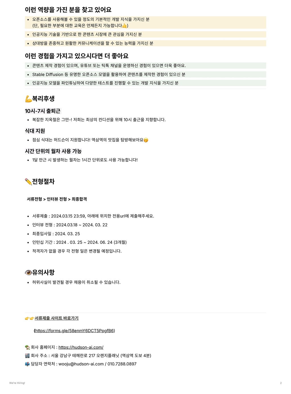 Contents image